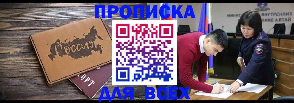 регистрация для дет. сада в Рассказово